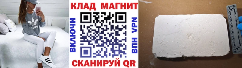 Магазины продажи наркотиков Певек Галлюциногенные грибы  МЕФ  ГАШИШ  ТГК  МАРИХУАНА  Кокаин  СОЛЬ 