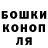 КЕТАМИН ketamine bendy _666_