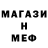 АМФЕТАМИН VHQ Marline Joseph