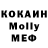 MDMA молли Dary York