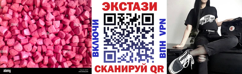ЭКСТАЗИ louis Vuitton Певек