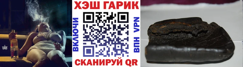ГАШИШ убойный Певек