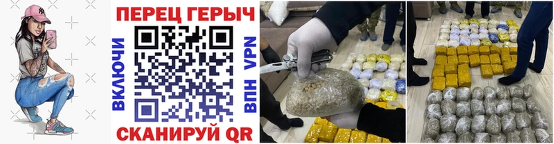 ОМГ ОМГ рабочий сайт  Певек  Героин Heroin  купить наркоту 