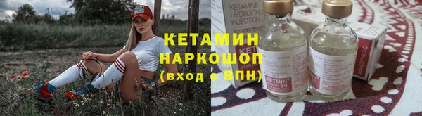 первитин Аркадак