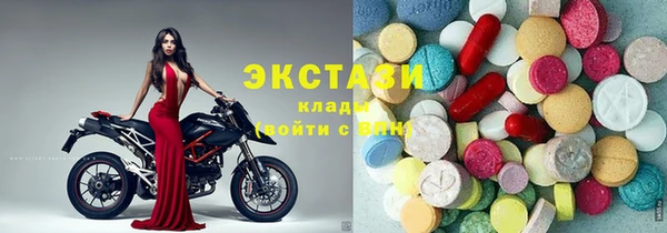 мет Армянск