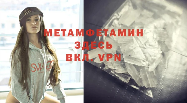 мет Армянск