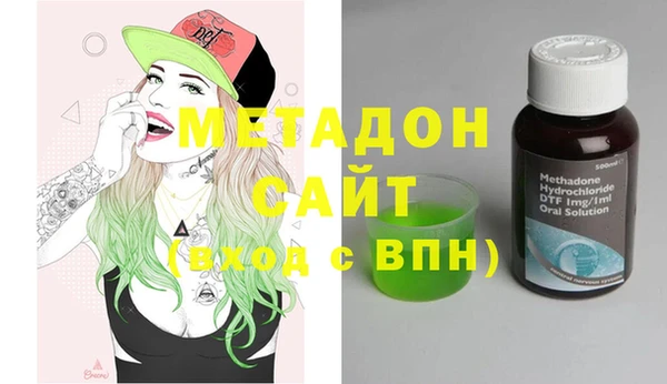 мет Армянск