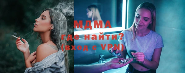 индика Арсеньев