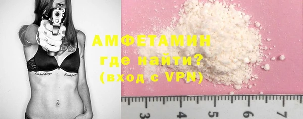 мет Армянск