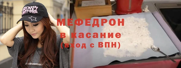 мет Армянск