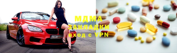 первитин Аркадак