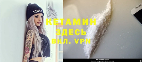 первитин Аркадак