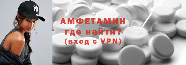 мет Армянск