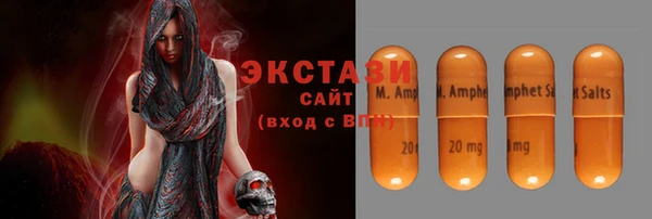 первитин Аркадак