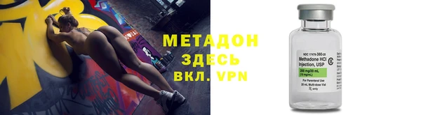 первитин Аркадак
