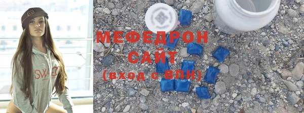 мет Армянск
