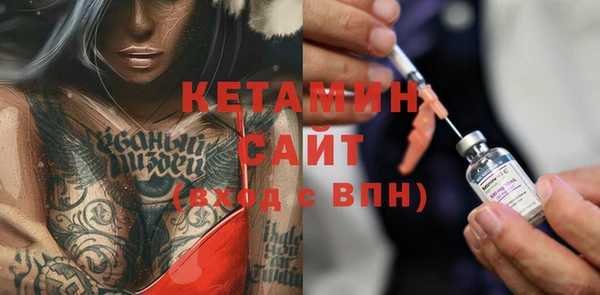 первитин Аркадак