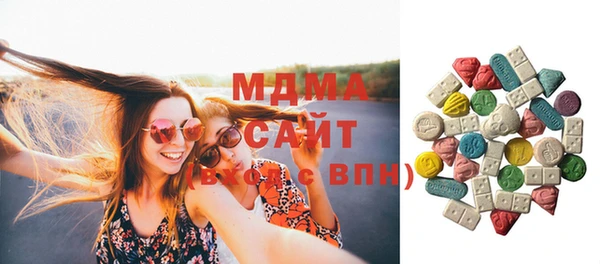 мет Армянск