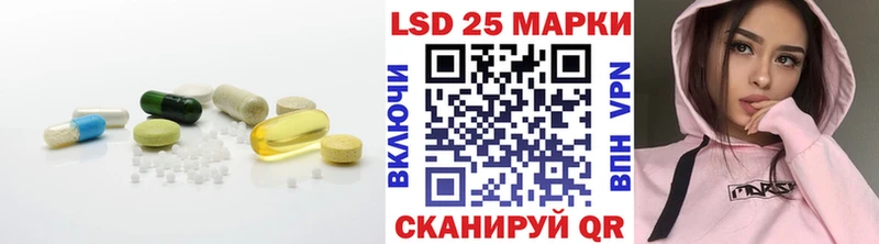 купить наркотик  Певек  Лсд 25 экстази кислота 