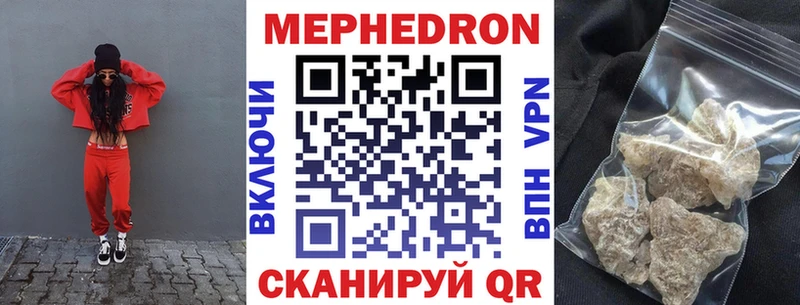 ОМГ ОМГ как войти  Певек  МЯУ-МЯУ mephedrone 