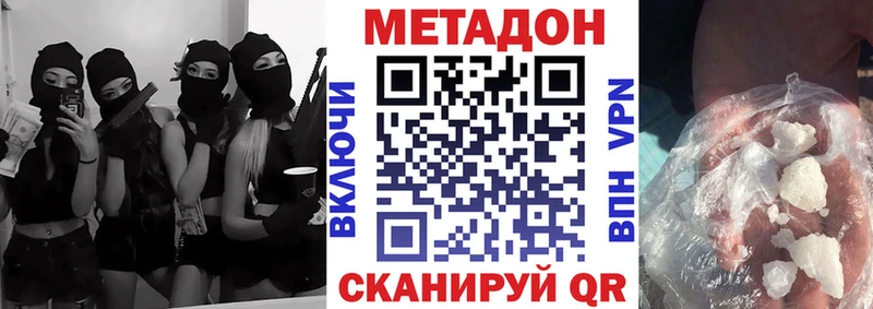 МЕТАДОН мёд Певек