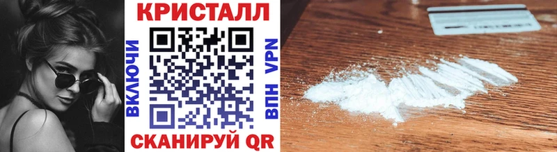 Первитин Methamphetamine  купить  цена  Певек 