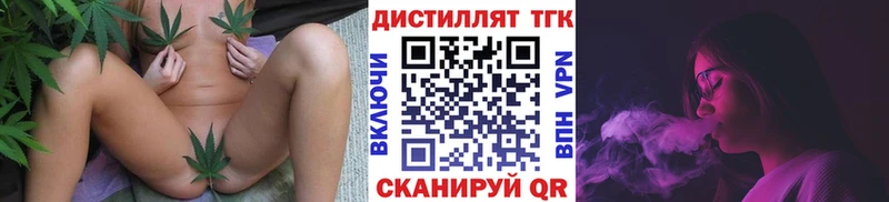 даркнет сайт Певек ТГК гашишное масло